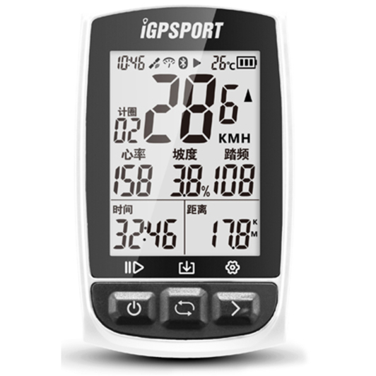 iGPSPORT iGS50E WHITE GPS COMPUTER